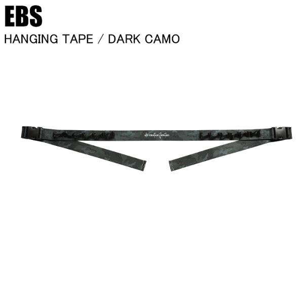 EBS エビス HAIGING TAPE ハンギングテープ DARK CAMO 4600803 車載用品 車用品 爆買