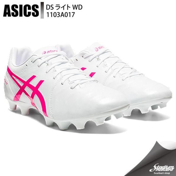 サッカー スパイク ピンクの人気商品 通販 価格比較 価格 Com