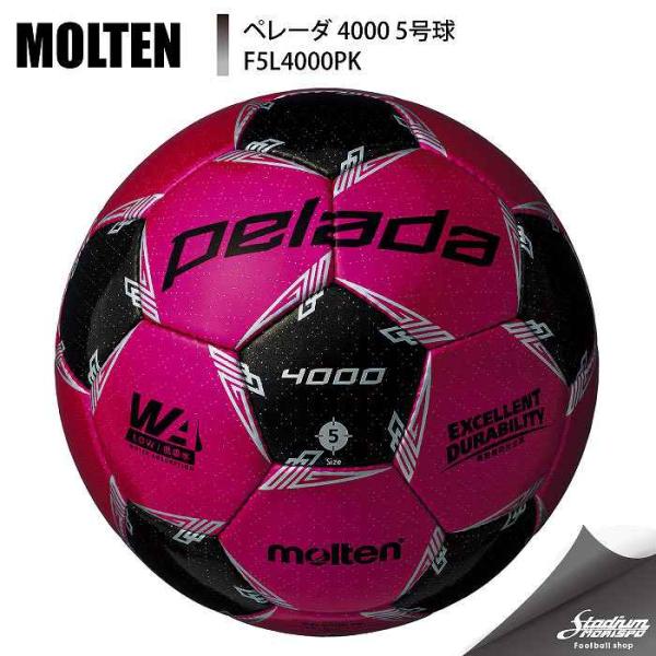 MOLTEN モルテン ペレーダ4000 5号球 F5L4000PK ジェンダピンク×メタリックブラック サッカー ボール