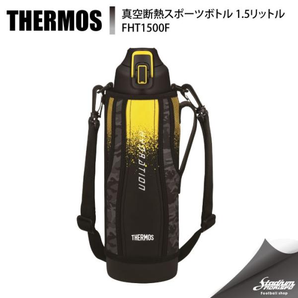 THERMOS サーモス 真空断熱スポーツボトル 1.5リットル FHT1500F ブラックカモフラージュ サッカー 水筒