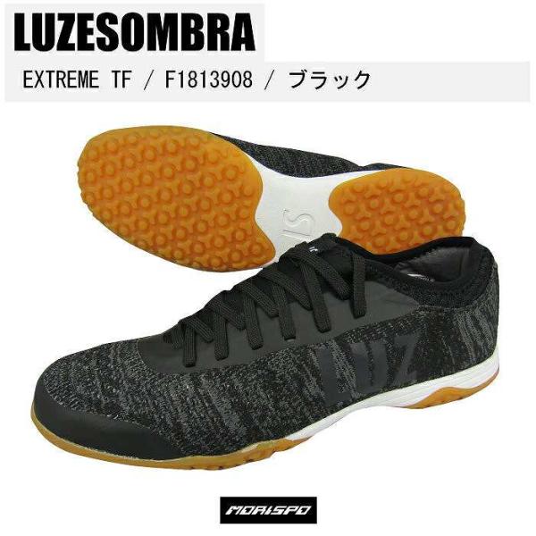 ルースイソンブラ（LUZ e SOMBRA） ルース イ ソンブラ EXTREME TF