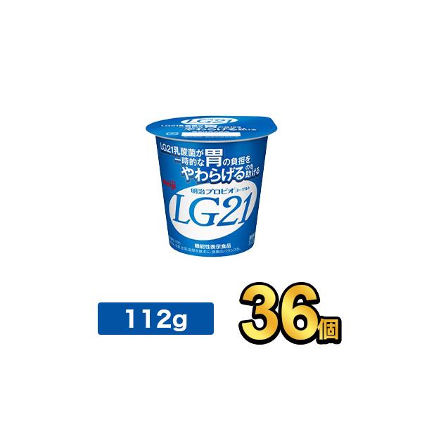 明治 プロビオヨーグルト LG21 【36個】 meiji 乳酸菌飲料 飲むヨーグルト プロビオヨー...