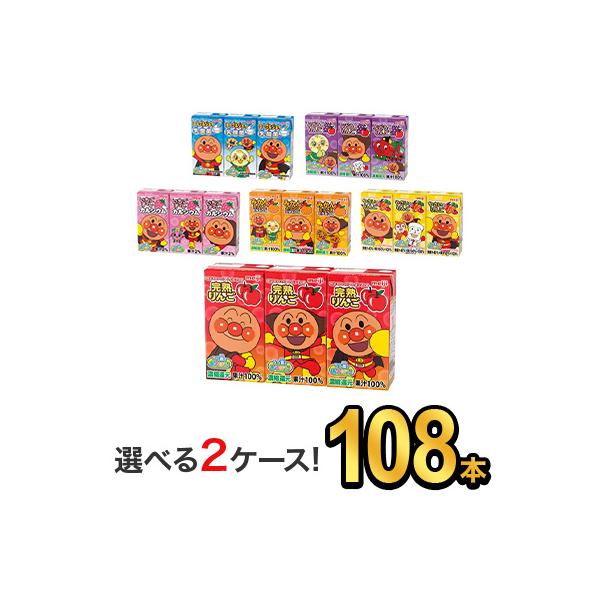 アンパンマン ジュース ソフトドリンク 子供 紙パック フルーツ 明治 りんご いちご ぶどう みか...