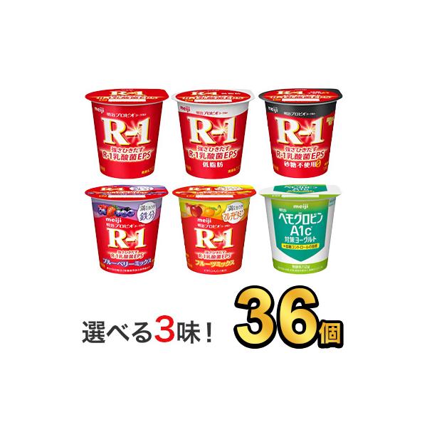 内容量：112g原材料：[プロビオヨーグルト]生乳、乳製品、砂糖／甘味料（ステビア）[低脂肪]生乳、乳製品、砂糖、乳たんぱく質[砂糖0]生乳、乳製品、ポリデキストロース、エリスリトール／甘味料（スクラロース）[鉄分ブルーベリーミックス]乳製...
