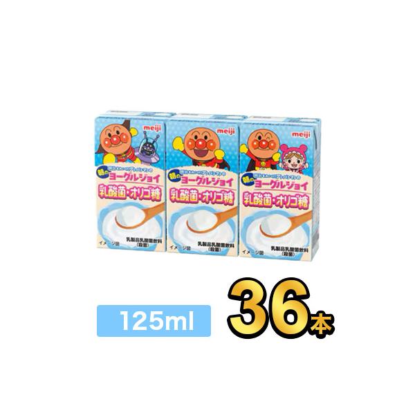商品名：明治それいけ！アンパンマンの朝のヨーグルジョイ 乳酸菌・オリゴ糖内容量：125ml原材料：乳製品（国内製造）、砂糖、ぶどう糖果糖液糖、ガラクトオリゴ糖／安定剤（ペクチン）、酸味料、香料保存方法：直射日光や高温を避けて保存してください...