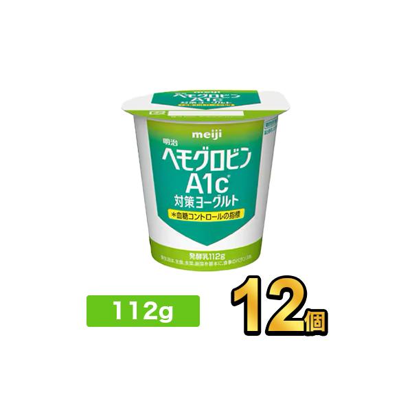 商品名：明治ヘモグロビンA1c対策ヨーグルト内容量：112g原材料：生乳（国産）、乳製品、ポリデキストロース、エリスリトール、乳酸菌液（殺菌）／甘味料（スクラロース）保存方法：要冷蔵（10℃以下）賞味期限：別途商品ラベルに記載製造者：株式会...