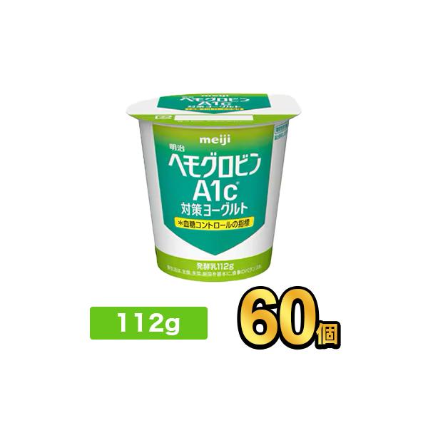 商品名：明治ヘモグロビンA1c対策ヨーグルト内容量：112g原材料：生乳（国産）、乳製品、ポリデキストロース、エリスリトール、乳酸菌液（殺菌）／甘味料（スクラロース）保存方法：要冷蔵（10℃以下）賞味期限：別途商品ラベルに記載製造者：株式会...