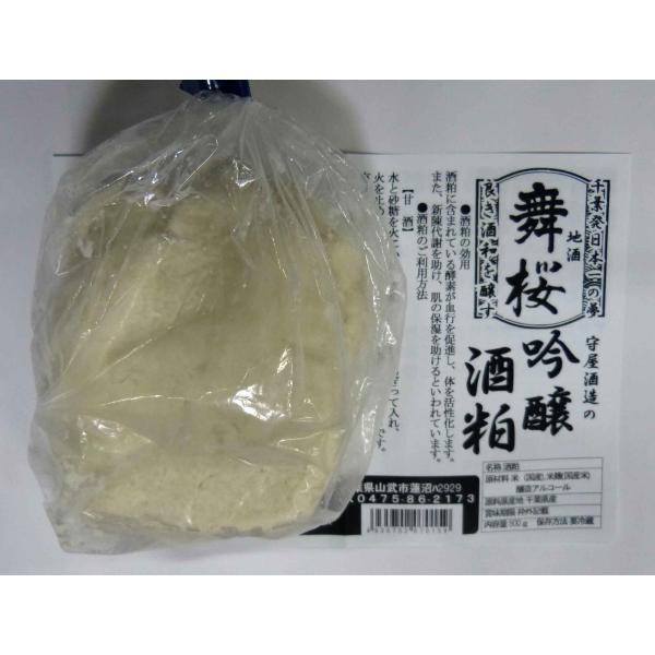 酒蔵ならではのおすすめの酒粕です。健康食として見直されている酒粕。１年を通じてご利用も多いので、冷凍貯蔵の上通年でご案内しています。精米歩合の良い綺麗な酒粕です。