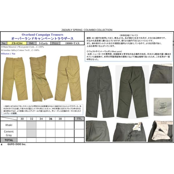 コリンボ 【先行ご予約商品】 COLIMBO/コリンボ Overland Campaign
