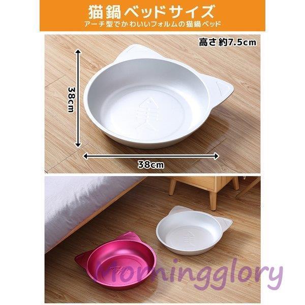 猫鍋 ひんやりクール ベッド アルミ ねこ鍋 夏用 猫ベッド タライ 滑り止め付き かわいい おしゃれ 猫 キャット 涼しい ひんやり 暑さ 対策 熱中症 Xl Pb Morninggloryストア 通販 Yahoo ショッピング