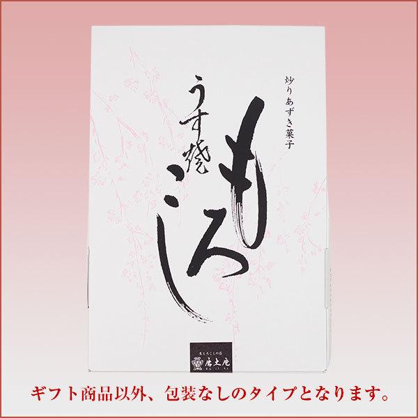 うす焼もろこし 90g 箱タイプ お供え 手土産 お土産 小豆 菓子 和菓子 お取り寄せ 秋田 国産 個包装 ご挨拶 御礼 お土産 お茶会 おやつ 021 生もろこしの店 唐土庵 通販 Yahoo ショッピング