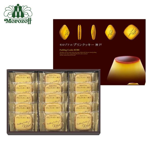 モロゾフのプリンクッキー神戸