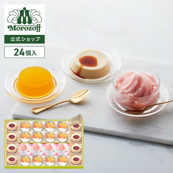 モロゾフ スイートセレクション瀬戸内 24個入 送料無料