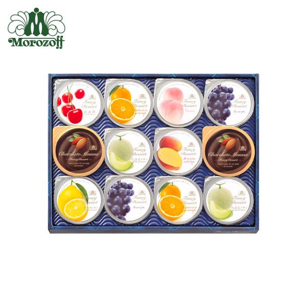 ファンシーチョコレート 12個入