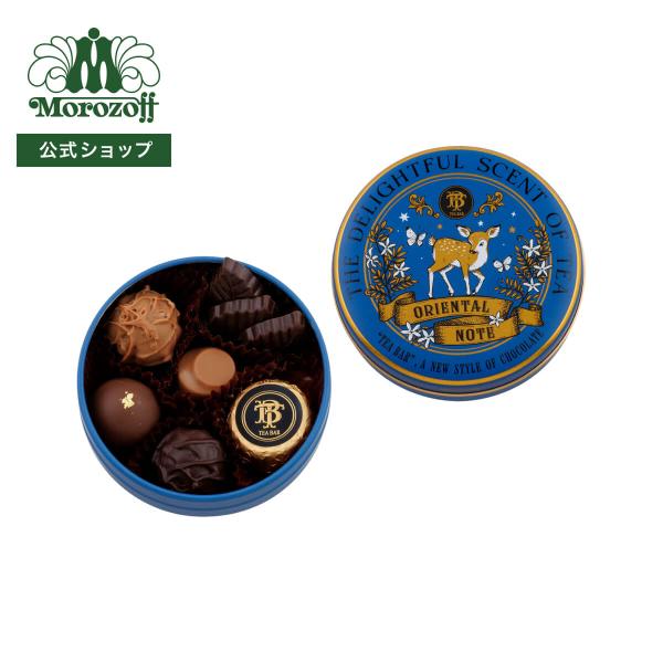 3つのテーマごとの味わいを手のひらサイズの缶に閉じ込めました。かわいい動物たちのイラストとともにお届けします。●内容量:8個入(葉型のチョコレートは3個重ねになっております。)●賞味期限:2026/04/30●重さ:85g●大きさ:缶サイズ...