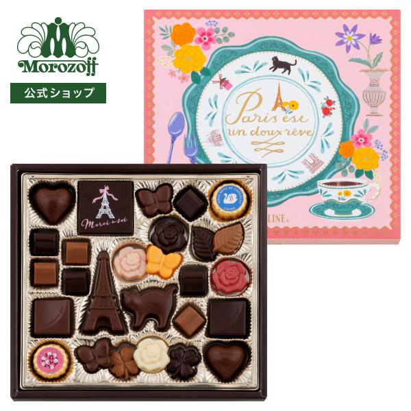 猫やエッフェル塔、色とりどりのバラやクローバーなど様々な形のチョコレートをボリュームたっぷりに詰め合わせました。定番のミルク、エキストラミルク、セミスイートの味わいに加え、ポイントにストロベリーやカシスの味わいも。猫とお茶会をテーマにした華...