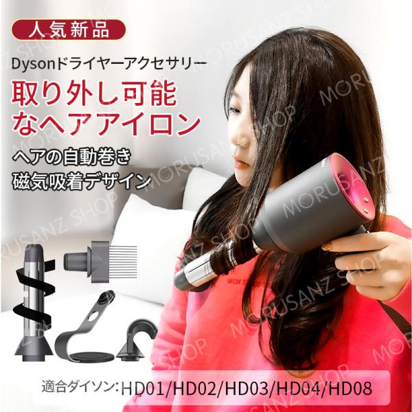 専用 ダイソンドライヤー HD02 スタンドセット付き プロ用 | www.tspea.org