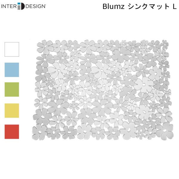 シンクマット Blumz interDesign インターデザイン L ハサミ カット自由 キズ防止 食器割れ防止 クリア