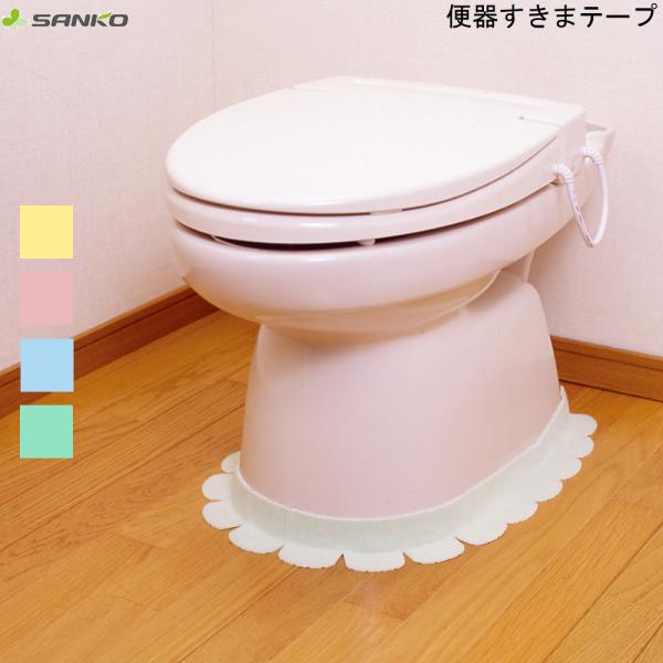 便器すきまテープ トイレ汚れ防止 サンコー すき間 おしっこ よごれ 臭い 消臭 洗濯可 繰り返し使える 介護 育児 Buyee Buyee Japanese Proxy Service Buy From Japan Bot Online