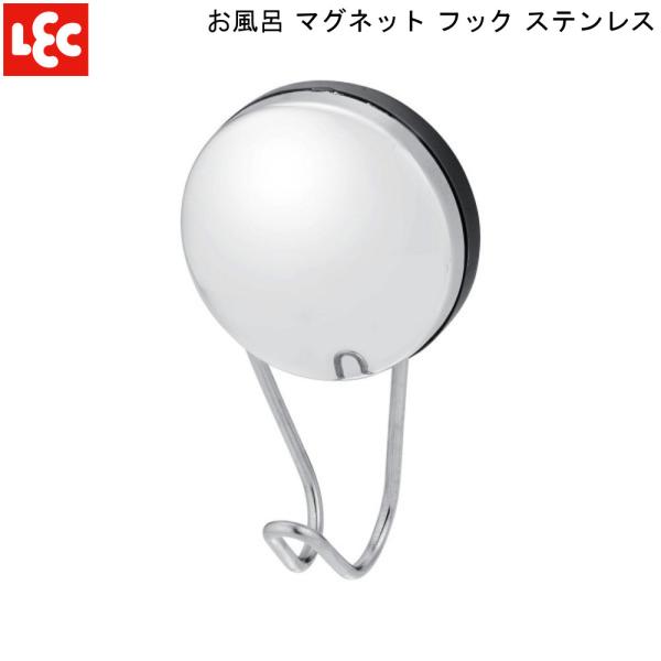 浴室 強力 マグネット その他のバス用品の人気商品 通販 価格比較 価格 Com