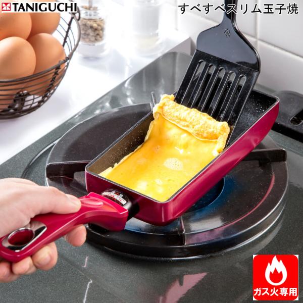 お弁当 フライパン 小さいの人気商品 通販 価格比較 価格 Com