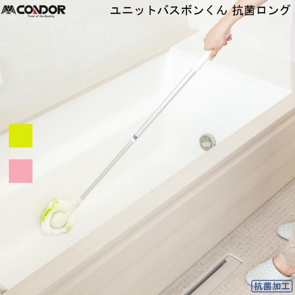 バスボンくん 掃除用ブラシ ロングの人気商品・通販・価格比較 - 価格.com バスボンくん 掃除用ブラシ ロングの人気商品・通販・価格比較 - 価格.com