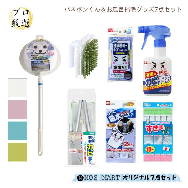 掃除用ブラシ ユニットバスボンくんの人気商品・通販・価格比較 - 価格.com 掃除用ブラシ ユニットバスボンくんの人気商品・通販・価格比較 - 価格.com