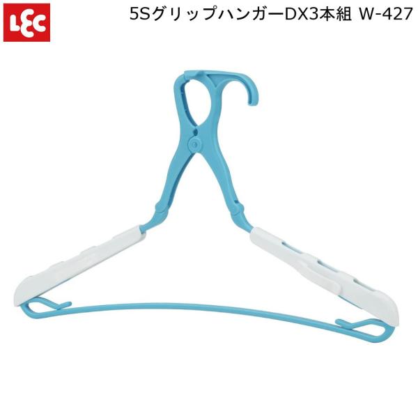 レック 物干し ハンガーの人気商品 通販 価格比較 価格 Com