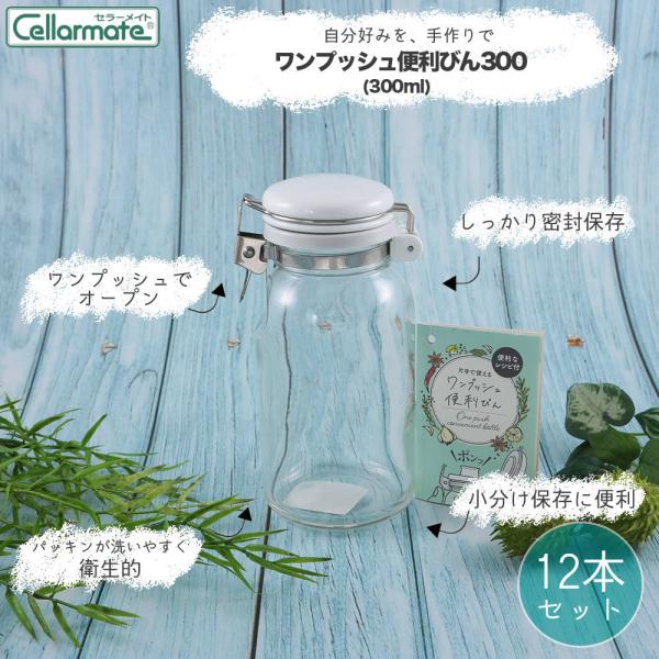 調味料入れ セラーメイトの人気商品・通販・価格比較 - 価格.com 調味料入れ セラーメイトの人気商品・通販・価格比較 - 価格.com