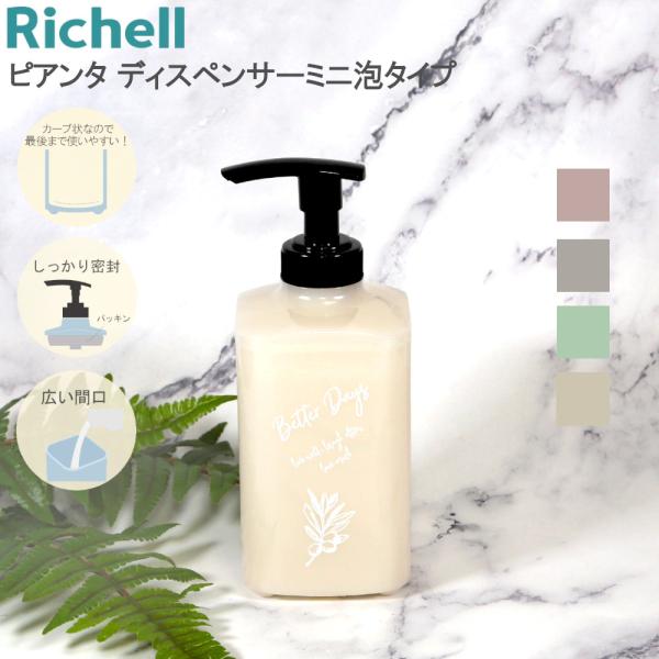 泡 ハンドソープ かわいい その他のバス用品の人気商品 通販 価格比較 価格 Com