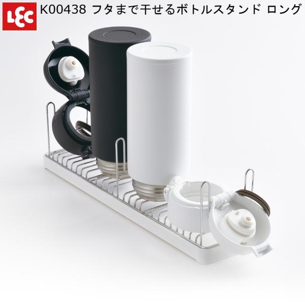 水筒 水切り スタンドの人気商品 通販 価格比較 価格 Com