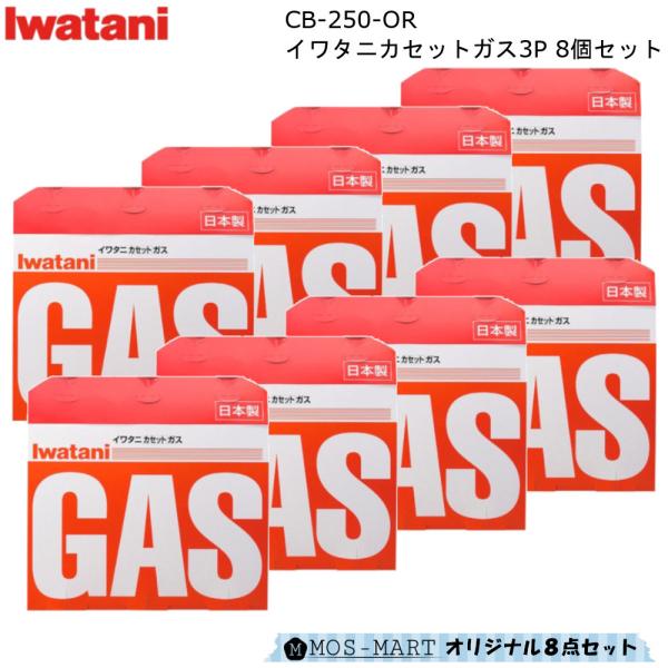 カセットボンベの通販 価格比較 価格 Com