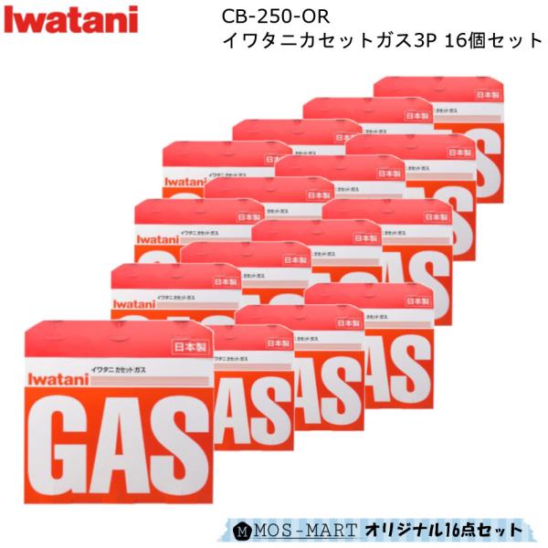 カセットボンベ 48本の人気商品・通販・価格比較 - 価格.com