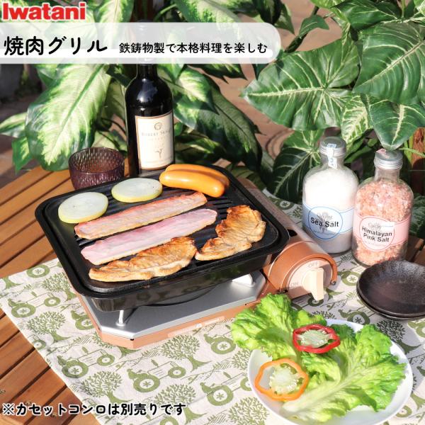 鋳物 プレートの人気商品・通販・価格比較 - 価格.com