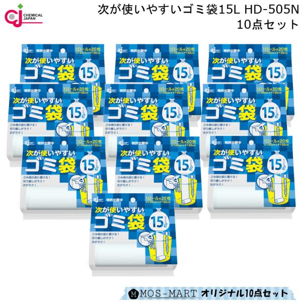 次が使いやすいゴミ袋 ごみ袋の人気商品・通販・価格比較 - 価格.com