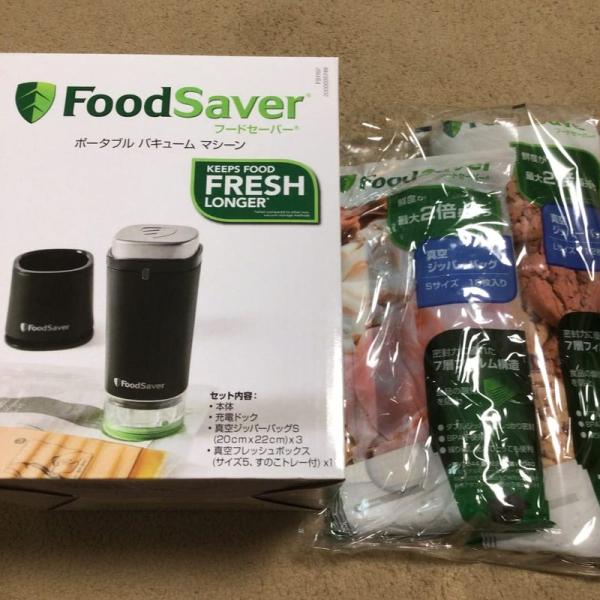 【新品未使用】FoodSaver ポータブルバキュームマシーン M94 mosaic-store_20230224183317-00070