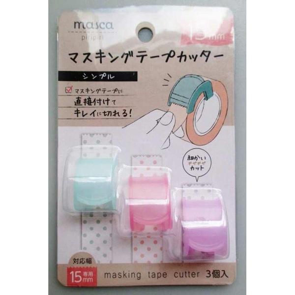 キキララ マスキングテープカッター&70'sプレミアムBOX　M2226 キキララ マスキングテープカッター&70'sプレミアムBOX M2226