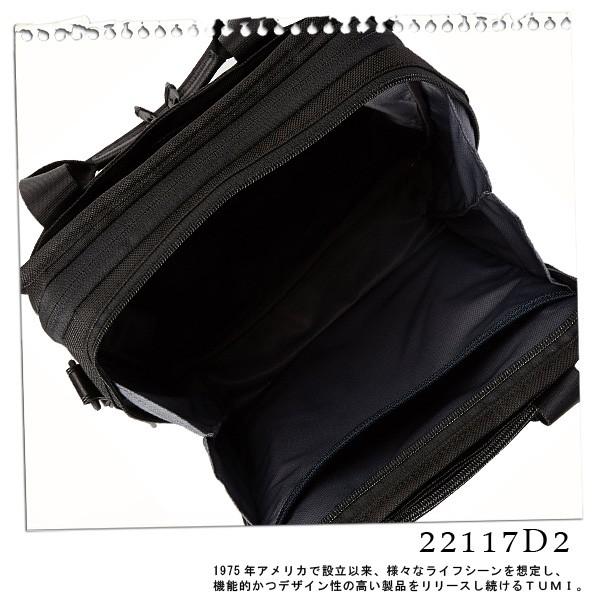 バッグ トゥミ TUMI 22117D2 ALPHA2 ミディアムトラベルトート バッグ トゥミ TUMI 22117D2 ALPHA2 ミディアムトラベルトート