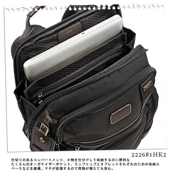 TUMI バッグ トゥミ 222681HK2 ALPHA BRAVO バックパック TUMI バッグ トゥミ 222681HK2 ALPHA BRAVO バックパック