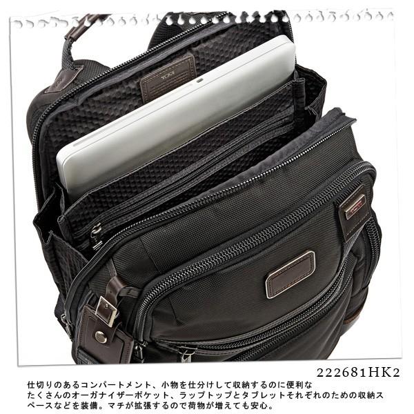 バッグ トゥミ TUMI 222681HK2 ALPHA BRAVO バックパック Hickory ヒッコリー ビジネス　雑貨