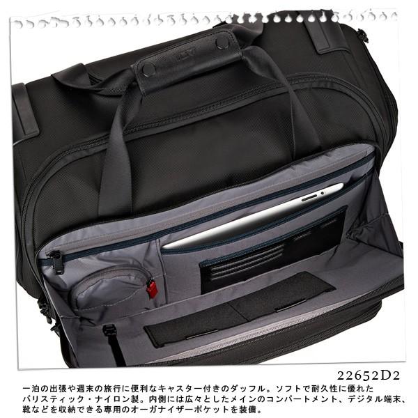 TUMI バッグ トゥミ 22652D2 ALPHA2 4ウィールド TUMI バッグ トゥミ 22652D2 ALPHA2 4ウィールド