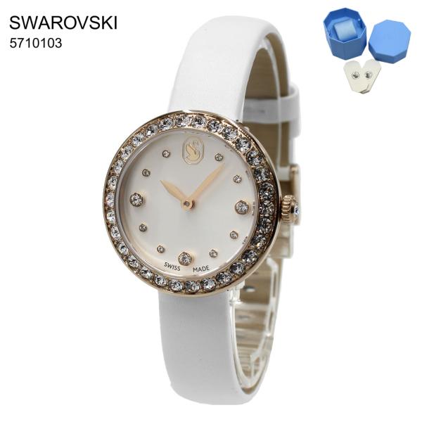 SWAROVSKI（スワロフスキー） 5710103 Matrix Tennis マトリックス