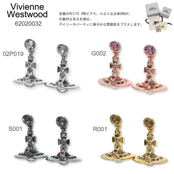 Vivienne Westwood ヴィヴィアン ウエストウッド 62020032 NEW Vivienne Westwood ヴィヴィアン ウエストウッド 62020032 NEW