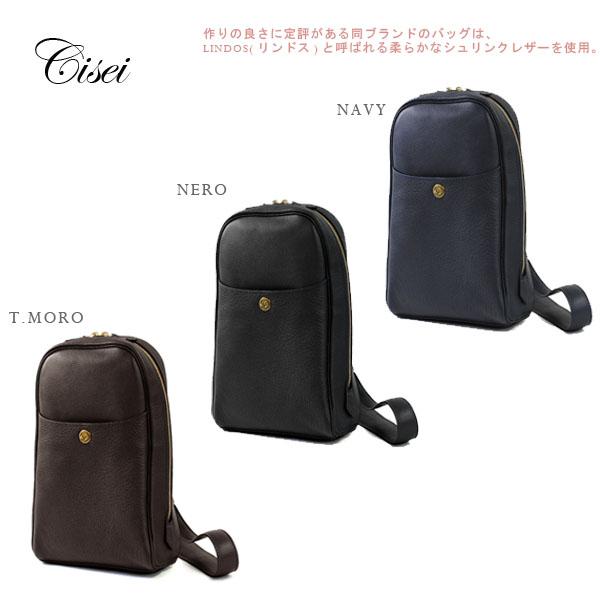 Cisei シセイ チセイ 926 LD ボディバッグ ワンショルダー MINI Cisei シセイ チセイ 926 LD ボディバッグ ワンショルダー MINI