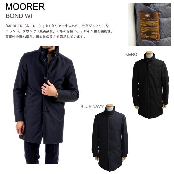 MOORER ムーレー BOND WI ダウンコート ダウンジャケット メンズ 