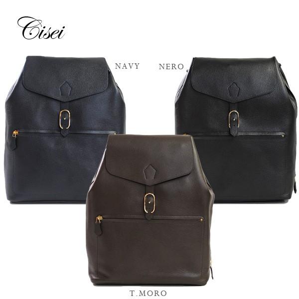 Calvin Klein シセイ チセイ Cisei 1144 MF バックパック Calvin Klein シセイ チセイ Cisei 1144 MF バックパック