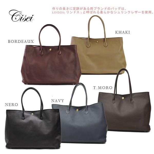 cisei 941 リンドスレザー　トートバッグ　ネイビー Cisei シセイ トートバッグ/0941 TOTE L LD LINDOS LEATHER