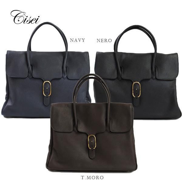 Cisei シセイ チセイ 981 LD トートバッグ FLAP TOTE M リンドス Cisei シセイ チセイ 981 LD トートバッグ FLAP TOTE M リンドス