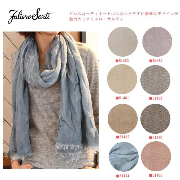 Faliero Sarti ストール FALIERO SARTI ファリエロサルティ I17 Faliero Sarti ストール FALIERO SARTI ファリエロサルティ I17