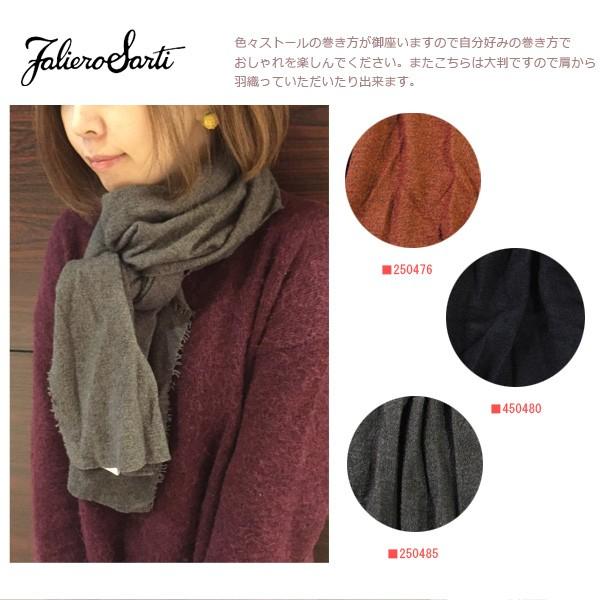 ストール Faliero Sarti ファリエロサルティ I17 0054 Lord マフラー スカーフ メンズ レディース Buyee Buyee Japanese Proxy Service Buy From Japan Bot Online